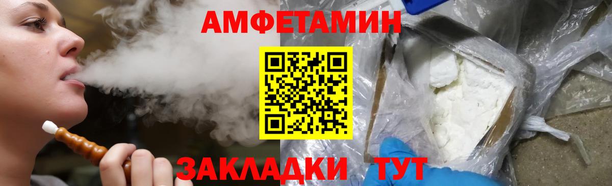 АМФ Premium Великий Новгород