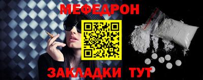 прущие крисы Малоярославец