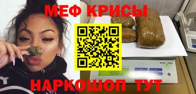 кокаин премиум Мариинск