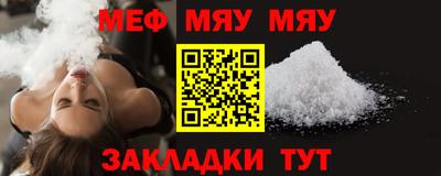 кокаин премиум Мариинск