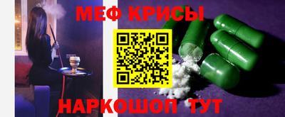 прущие крисы Малоярославец