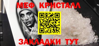 кокаин премиум Мариинск