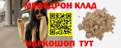 кокаин премиум Мариинск