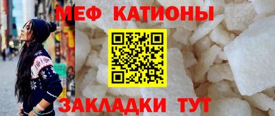 кокаин премиум Мариинск