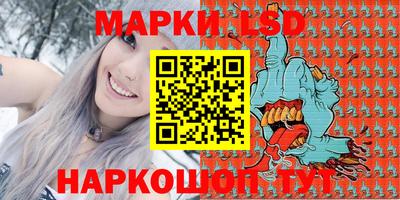 кокаин премиум Мариинск