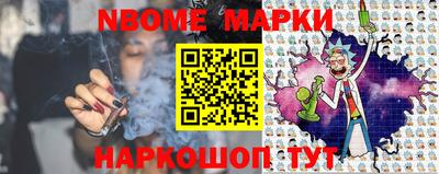 кокаин премиум Мариинск