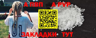 кокаин премиум Мариинск