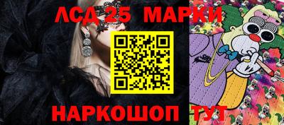 прущие крисы Малоярославец
