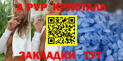 прущие крисы Малоярославец