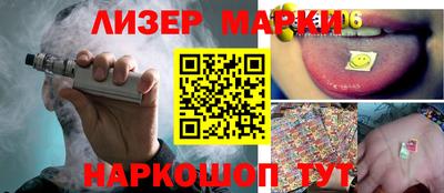 кокаин премиум Мариинск