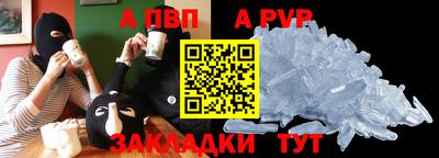 прущие крисы Малоярославец