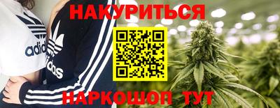 кокаин премиум Мариинск