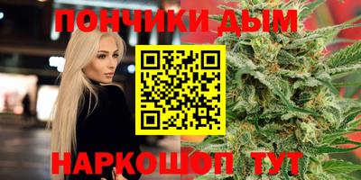 кокаин премиум Мариинск