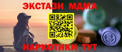MDMA Premium VHQ Малгобек