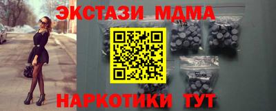 кокаин премиум Мариинск