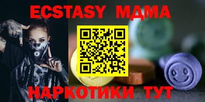прущие крисы Малоярославец