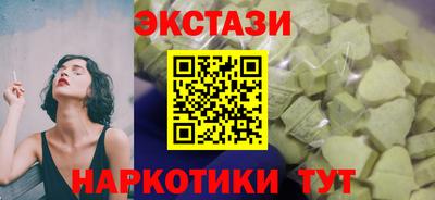 прущие крисы Малоярославец