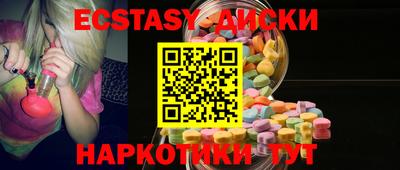 прущие крисы Малоярославец