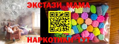 прущие крисы Малоярославец