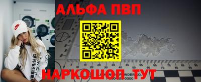 прущие крисы Малоярославец