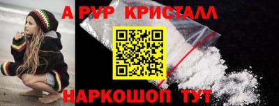 кокаин премиум Мариинск