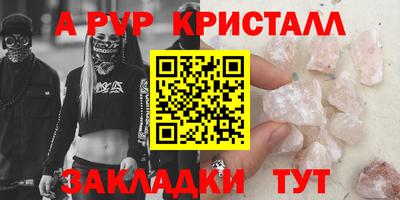 прущие крисы Малоярославец