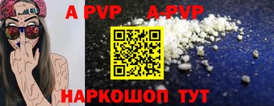 прущие крисы Малоярославец