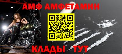кокаин премиум Мариинск