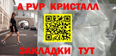 прущие крисы Малоярославец