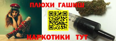 кокаин премиум Мариинск