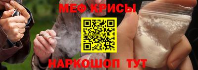 кокаин премиум Мариинск
