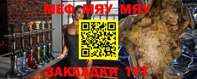 прущие крисы Малоярославец