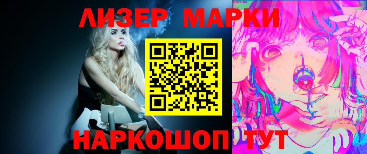 Великий Новгород  ЛСД экстази  Вход с VPN  Лсд 25 экстази кислота 