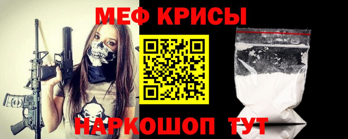 Мефедрон  Вход с VPN  Великий Новгород  Меф мяу мяу 