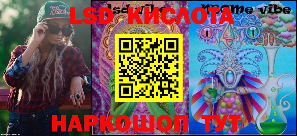 Марки N-bome  Марки N-bome 1,8мг  Вход с VPN  Великий Новгород 