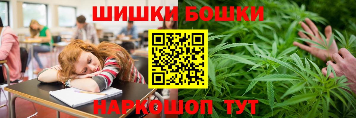 Великий Новгород  МАРИХУАНА MAZAR  Вход с VPN  Конопля ГИДРОПОН 